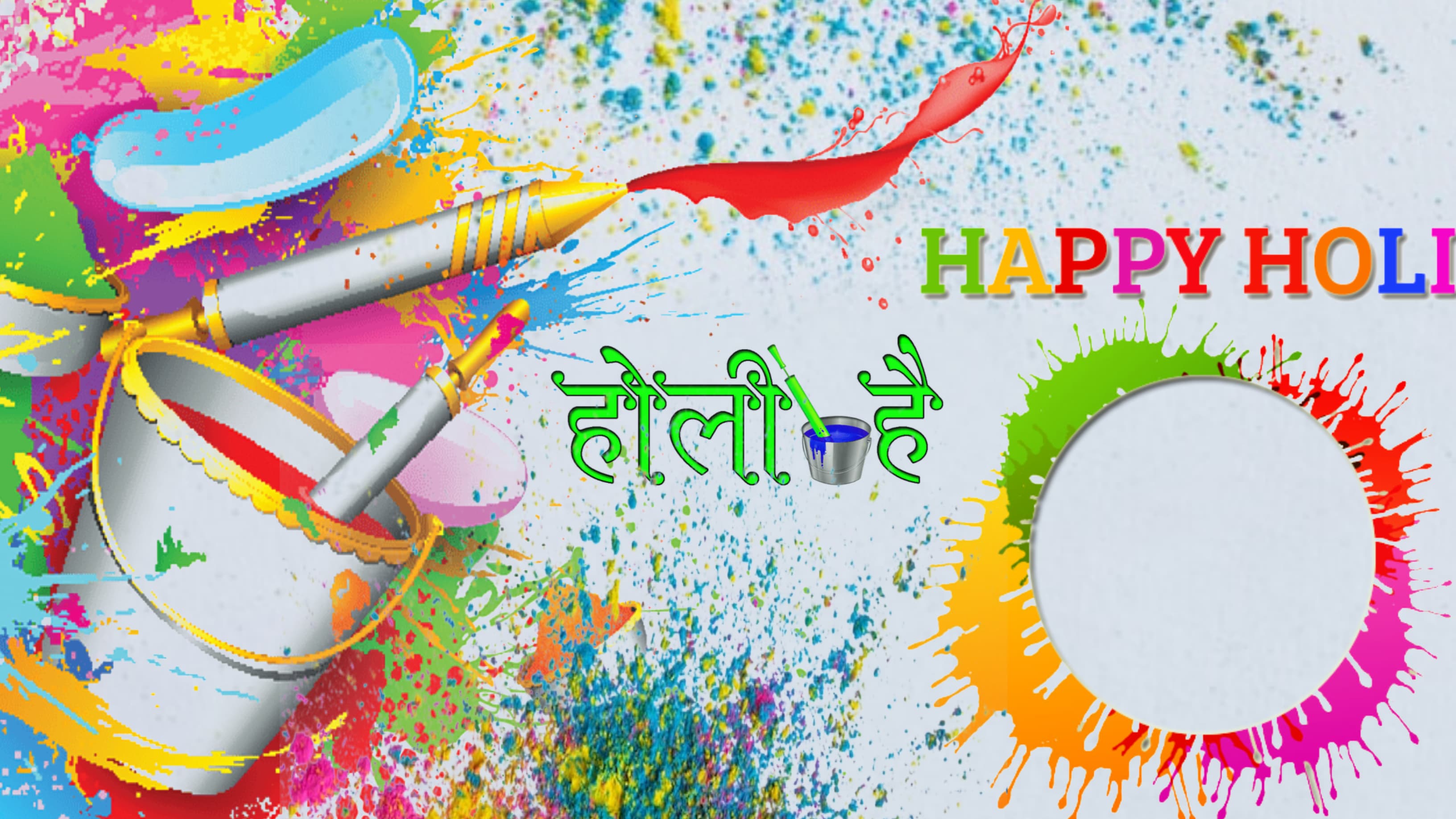 Customize this HOLI_HAI poster Premium HOLI_HAI poster template