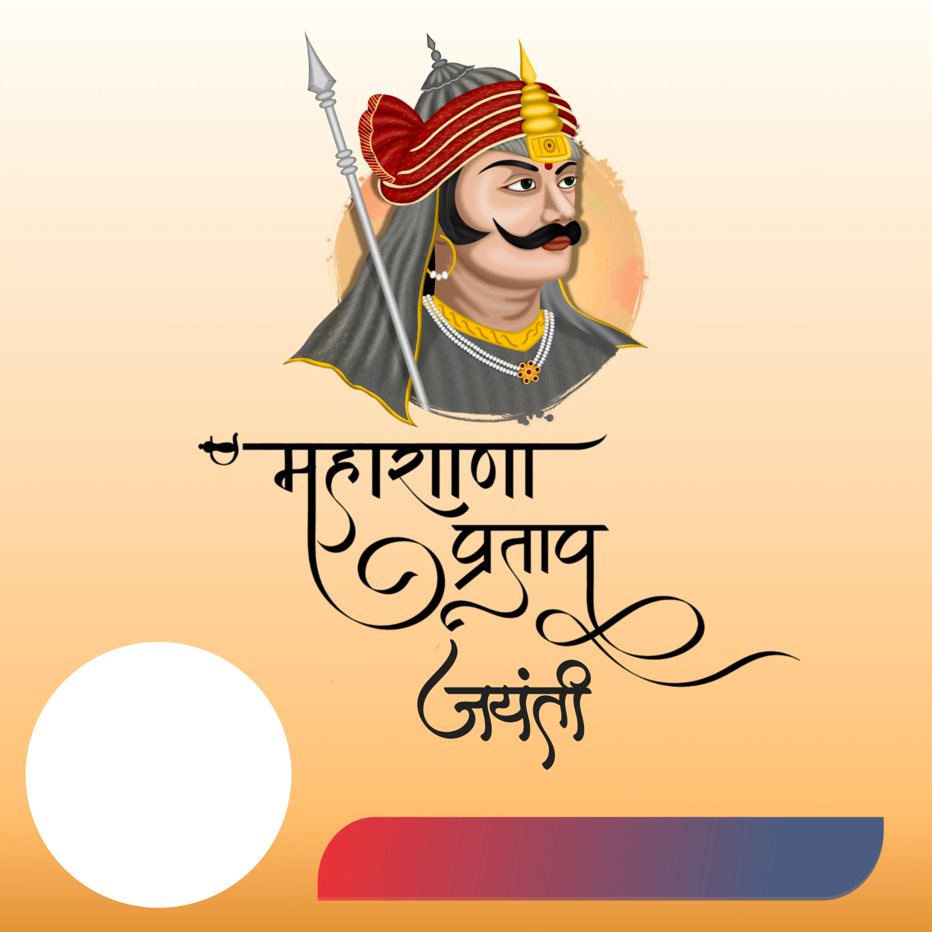 Customize this Happy-Maharana-Pratap-jayanti poster Premium Happy-Maharana-Pratap-jayanti poster template