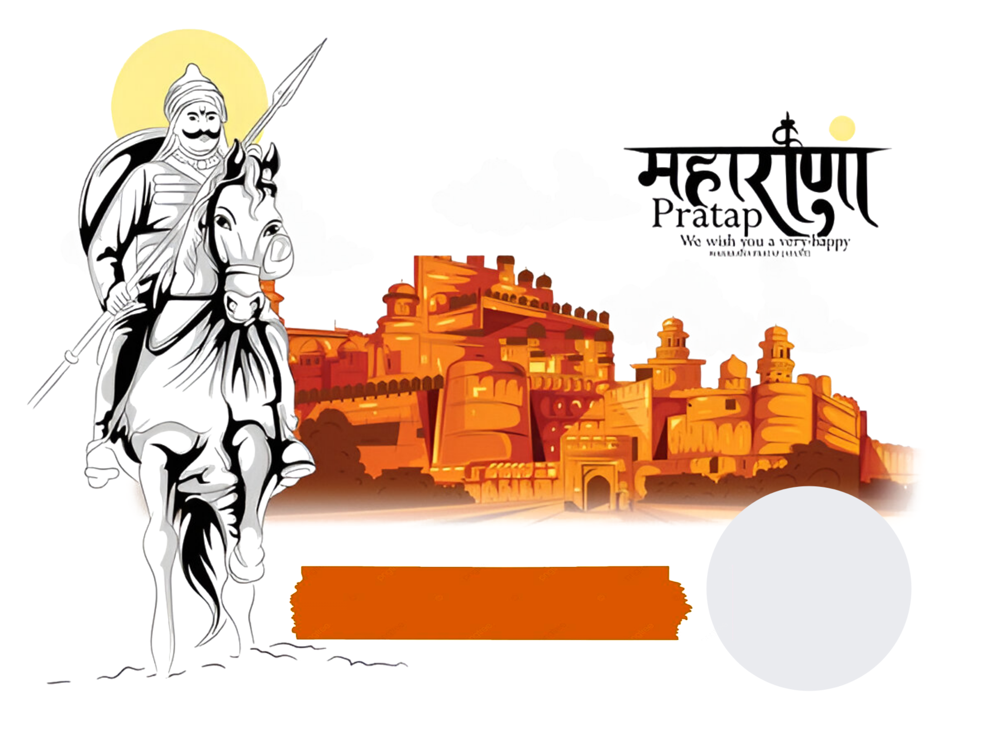 Customize this Happy-Maharana-Pratap-jayanti poster Premium Happy-Maharana-Pratap-jayanti poster template