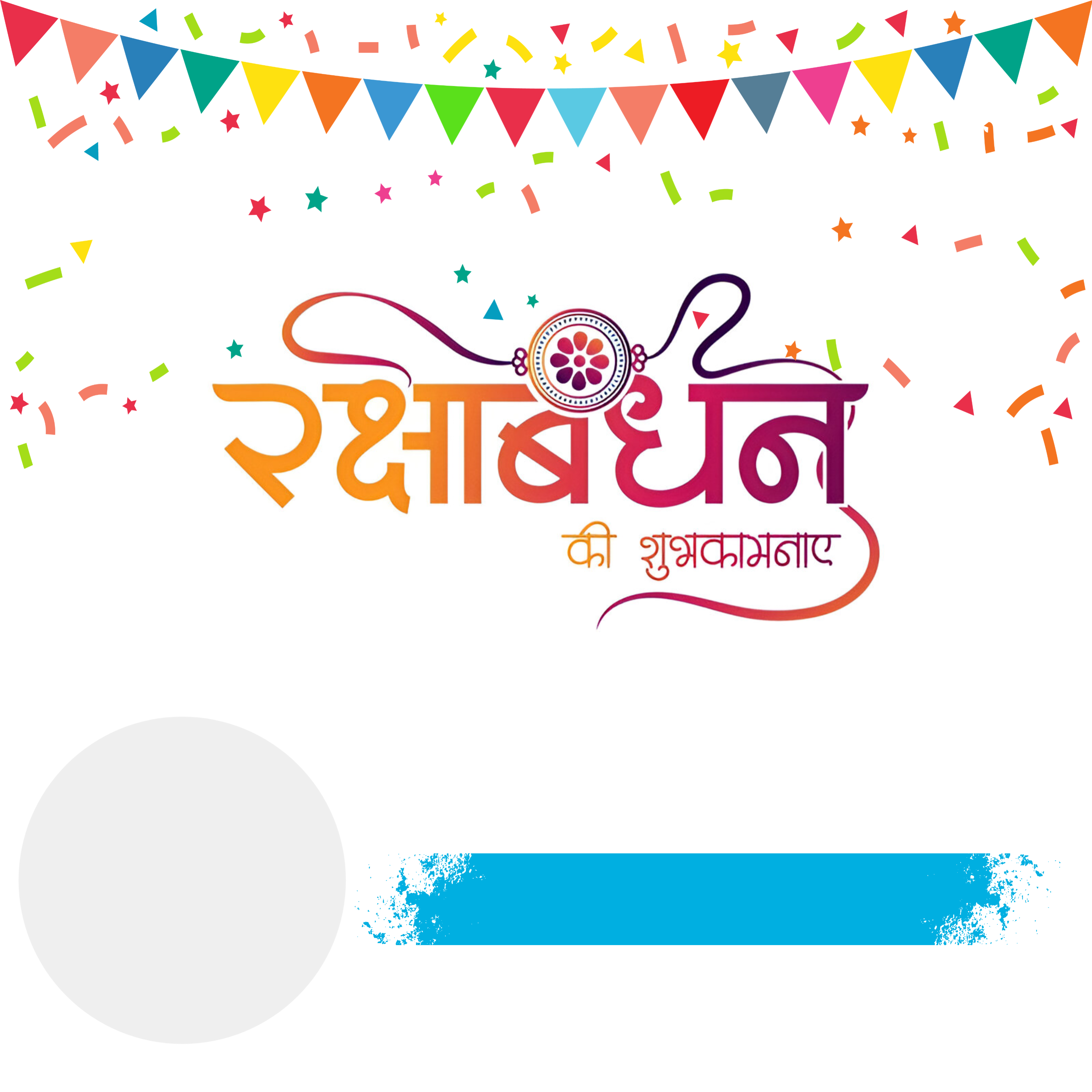 Customize this Happy-Raksha-Bandhan poster Premium Happy-Raksha-Bandhan poster template