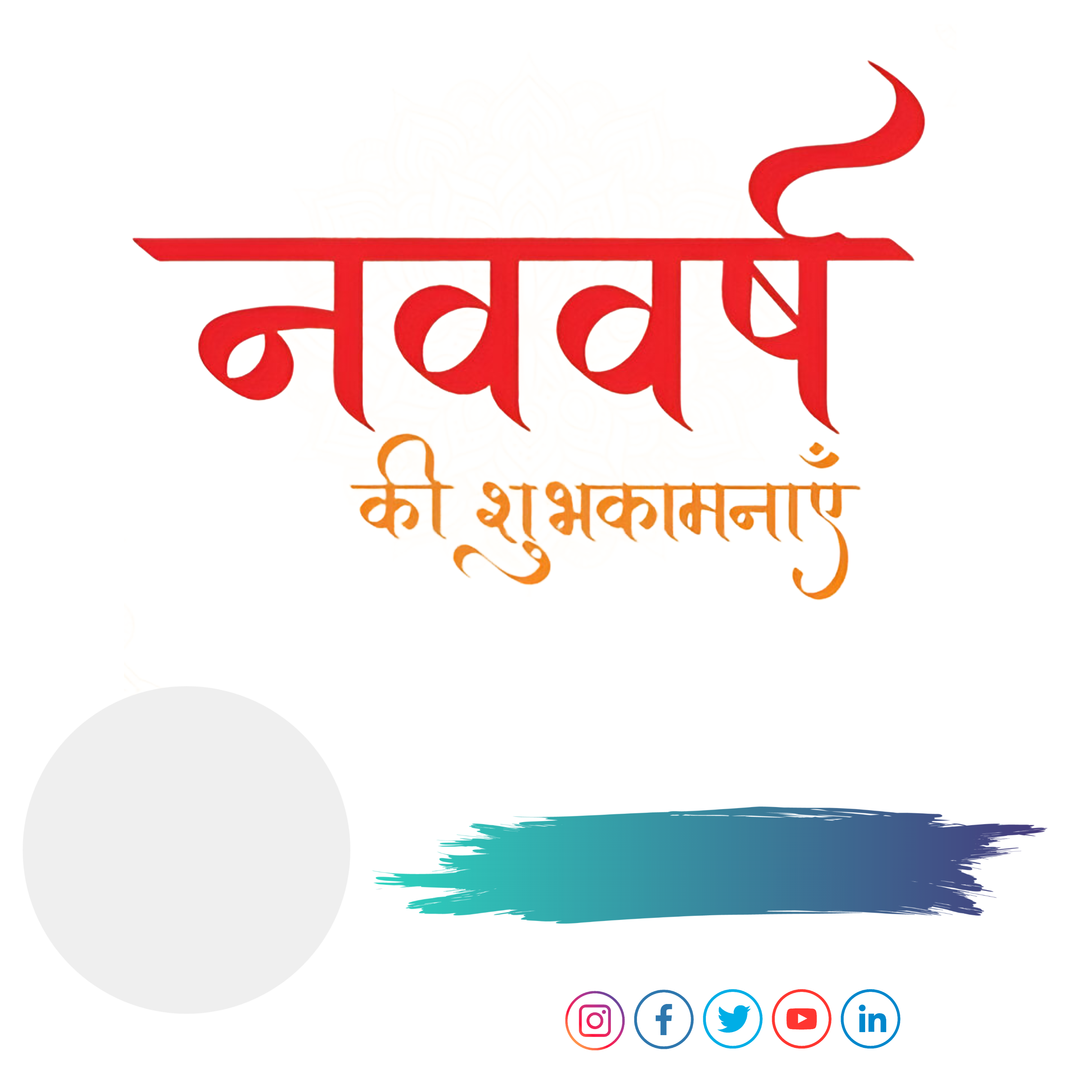 Customize this Hindi-Nav-varsh poster Premium Hindi-Nav-varsh poster template