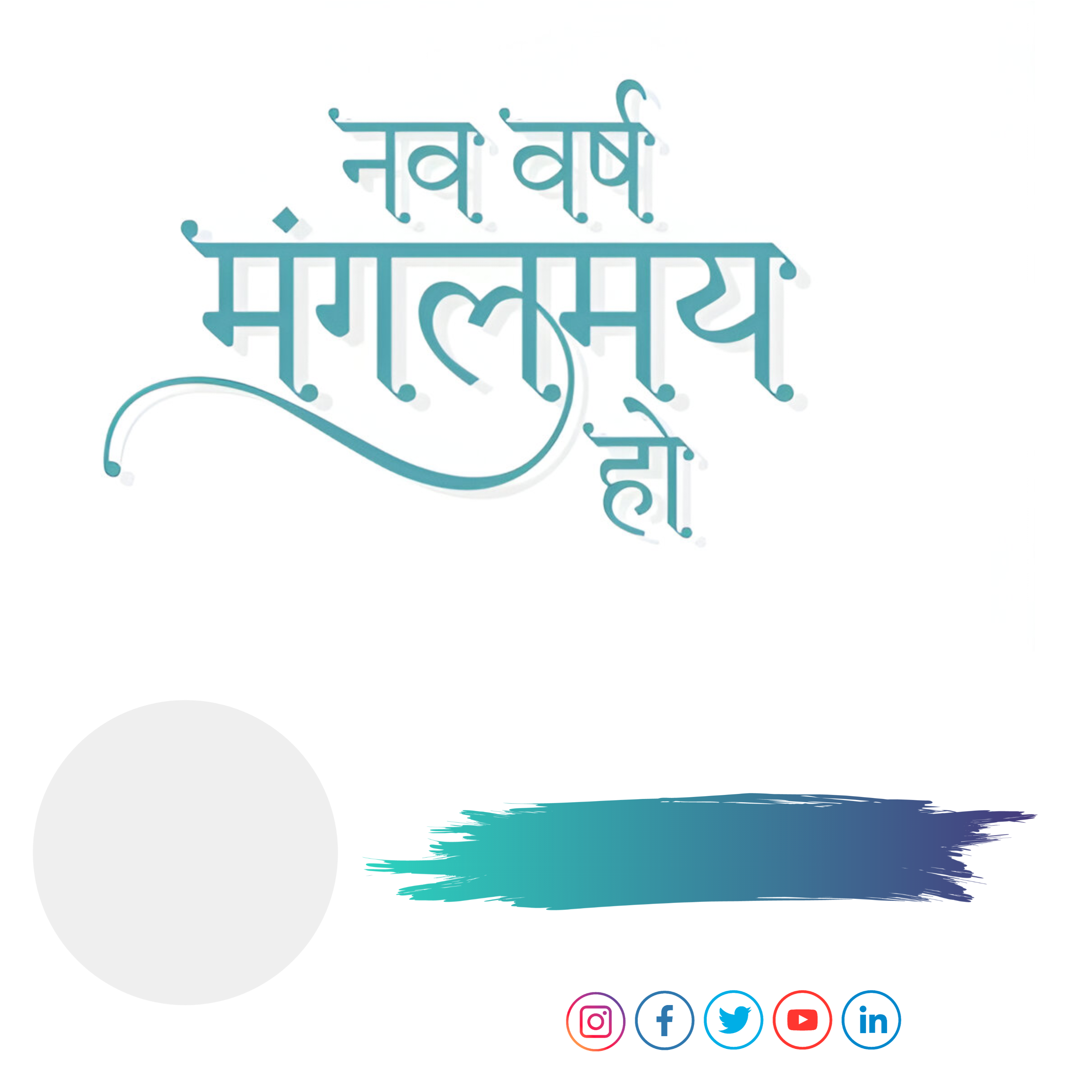 Hindi-new-year poster template