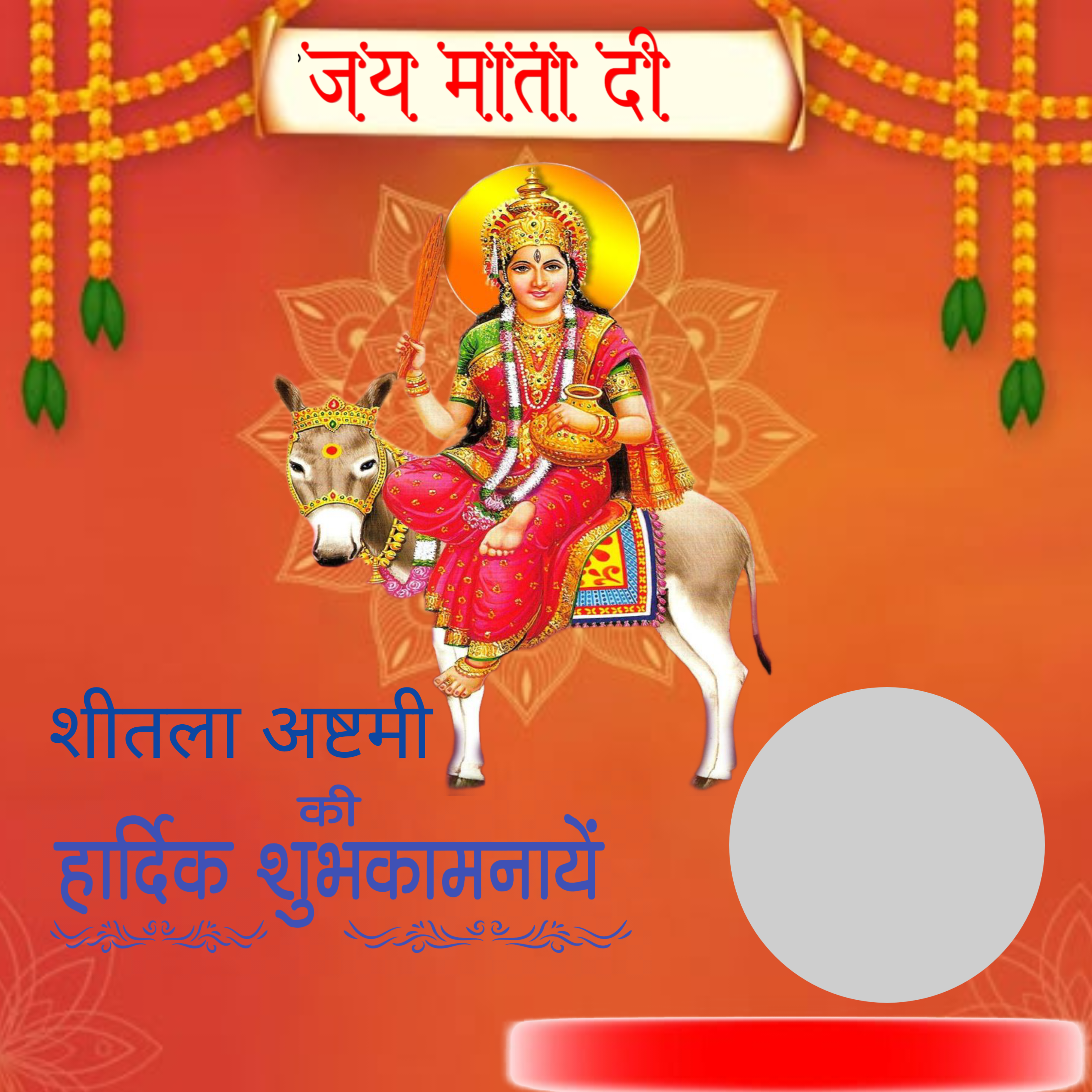 Customize this Sheetala-Ashtami-Poster poster Premium Sheetala-Ashtami-Poster poster template