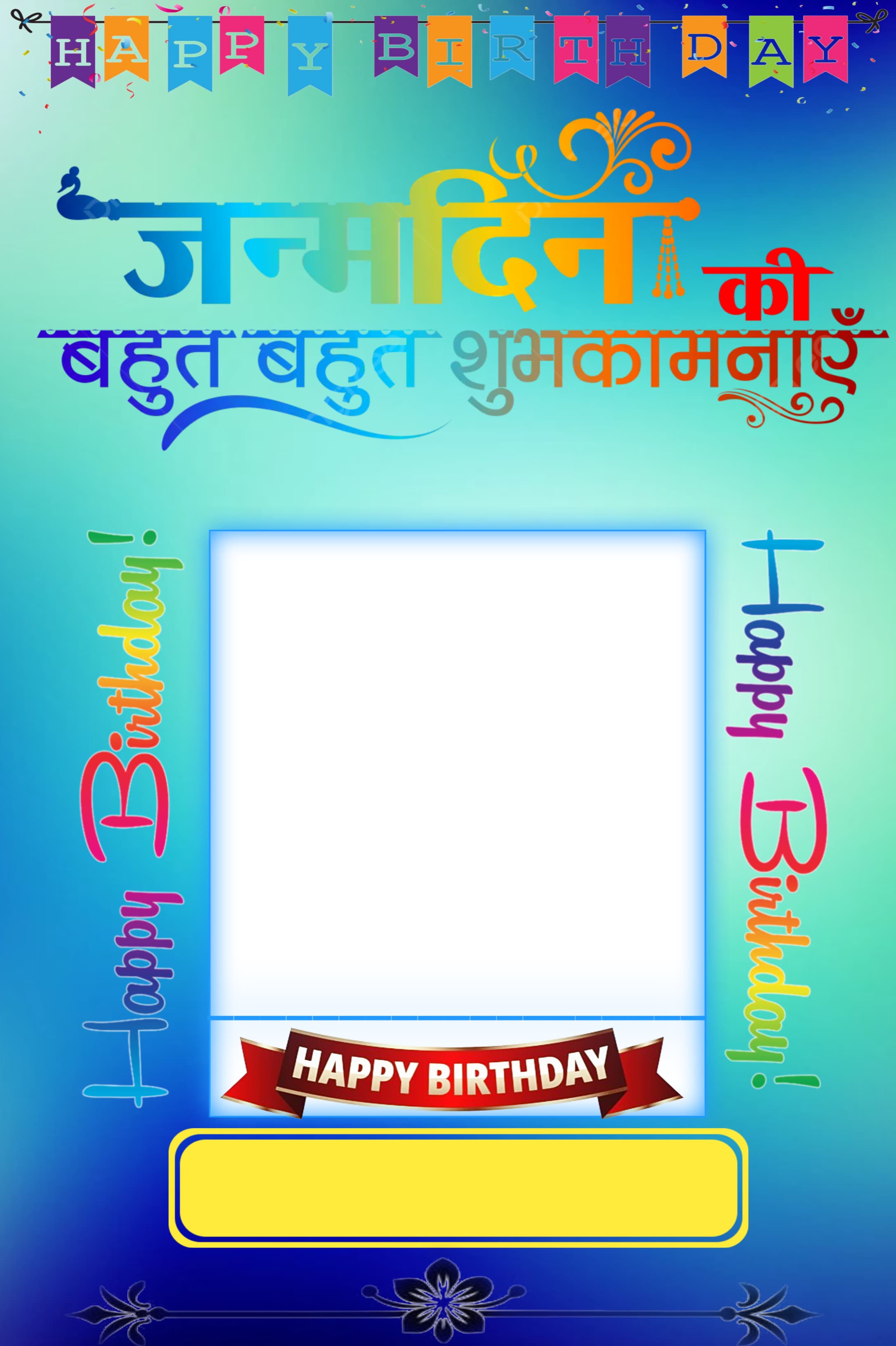 Premium Wish you very Happy Brithday poster template
